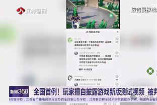 江南app赞助莱斯特城截图2